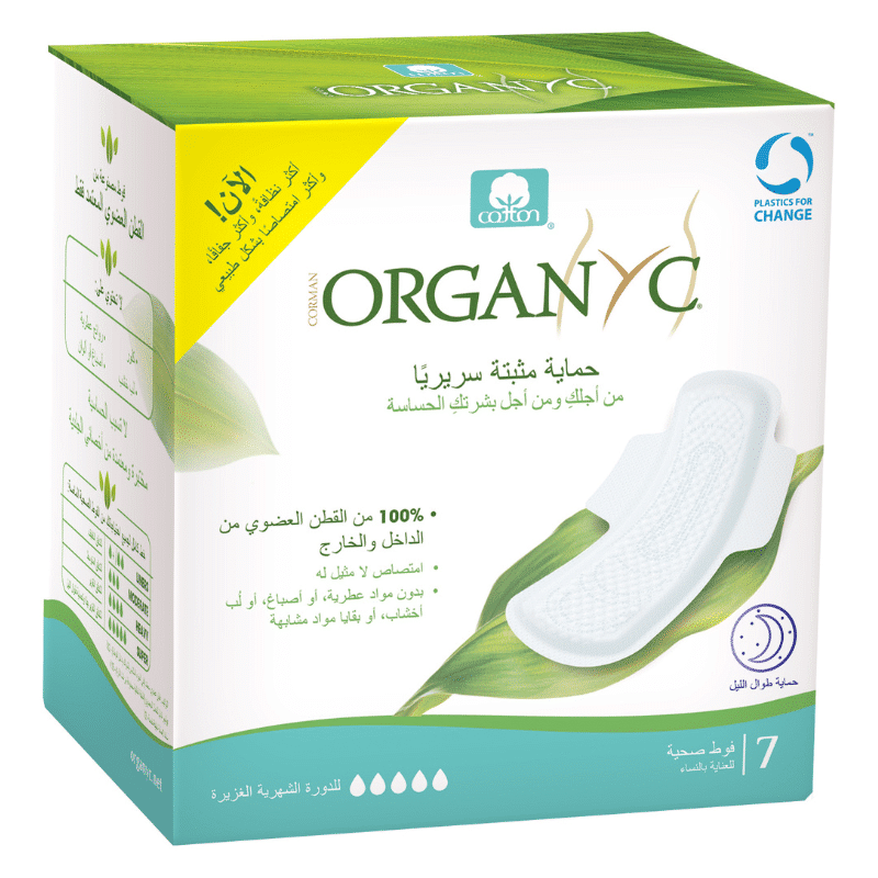 100% Organic Cotton Sanitary Pads Overnight Extra - 7 Pcs