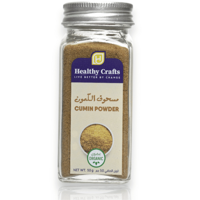 Organic Cumin Powder