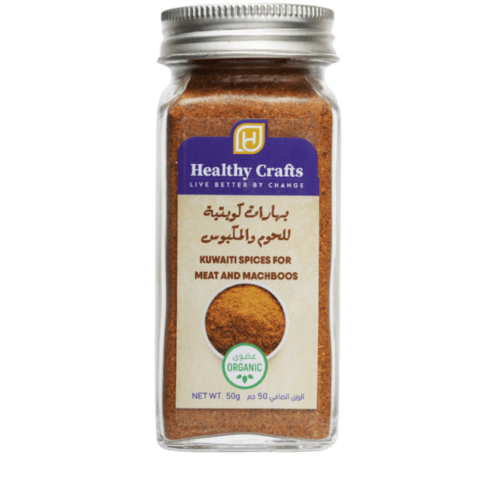 Organic Kuwaiti Spices for meat and machboos