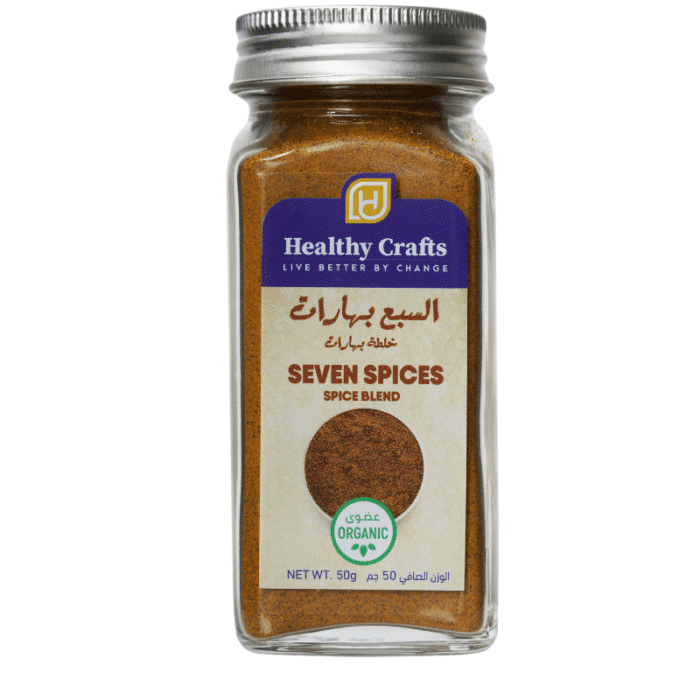 Organic Seven Spices - Spice Blend