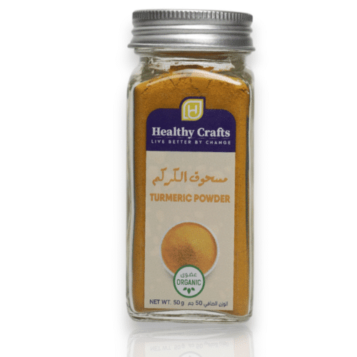 Organic Turmeric Powder